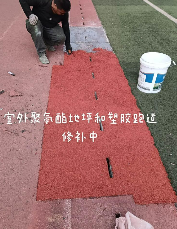 仁和球场地面翻新维修，核心是先诊断破损